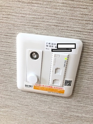 【設備】 | ヴェルソレイユ | 光インターネットシステム（WiFi対応）