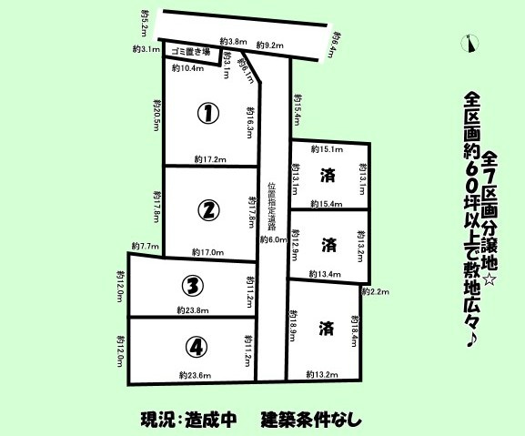 島田市　阪本　分譲地　全7区画　②の土地図
