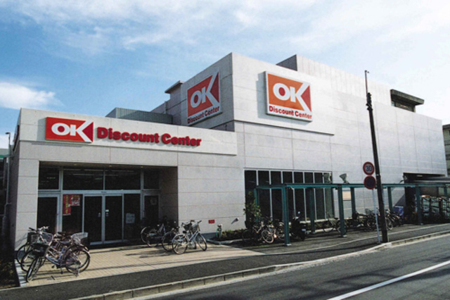 パークハイムのその他|オーケー日吉店