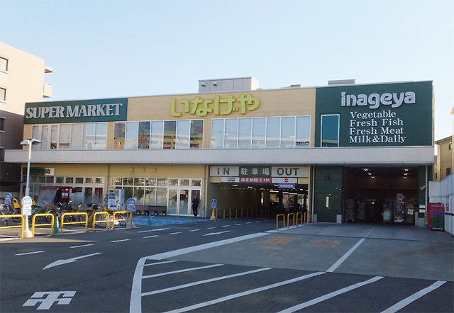 パークハイムのその他|いなげや横浜綱島店