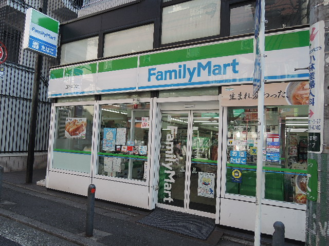 パークハイムのその他|ファミリーマート日吉本町店