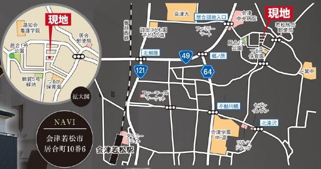 新築戸建・新築建売　会津若松市居合町　松長小・一箕中の地図