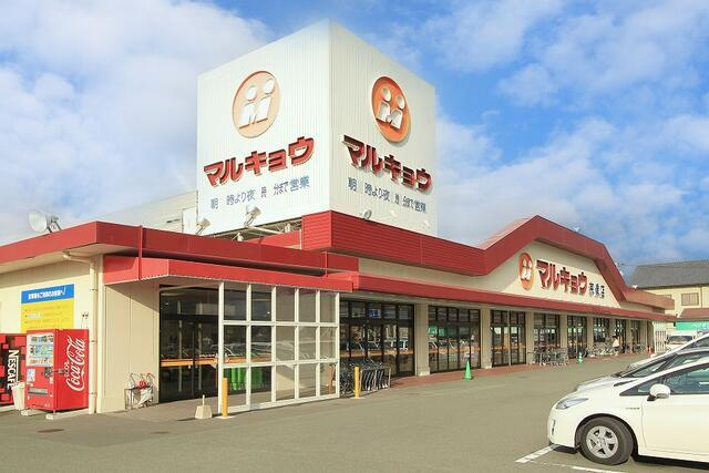サンコート　宗像市ひかりヶ丘４丁目の周辺|マルキョウ宗像店まで2,240m 