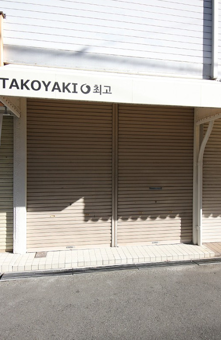 大阪市東住吉区針中野３丁目の店舗事務所の外観パース