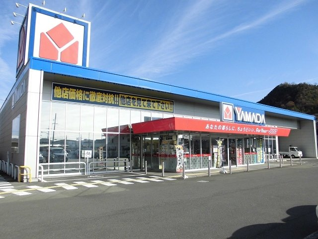 フォレスト　ガーデン　Ａの周辺|ヤマダ電機井原店まで400m