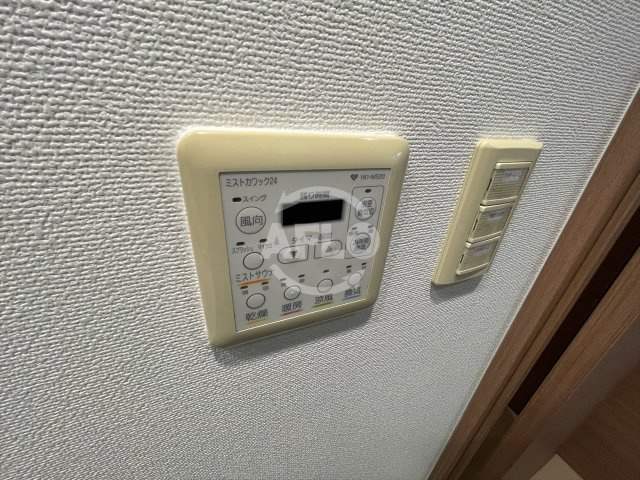 アーバネックス大阪城WESTの設備|アーバネックス大阪城WEST　浴室リモコン