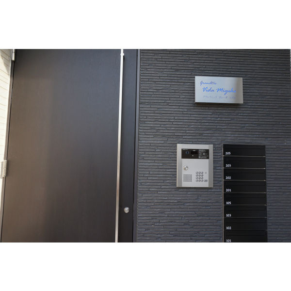 Grandtic Vida Mizuho　名古屋市賃貸　仲介手数料無料のエントランス