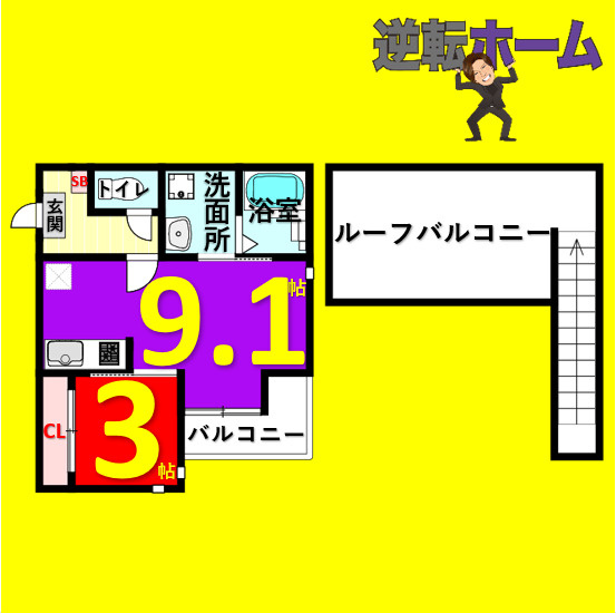 Grandtic Vida Mizuho　名古屋市賃貸　仲介手数料無料