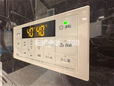 【その他共用部分】 | テラスブリーズ | バスルーム給湯リモコン