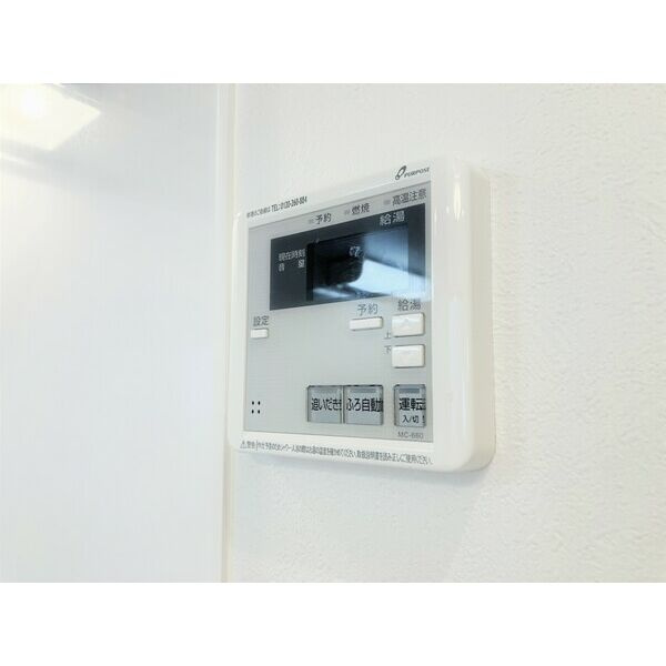 プリマベーラK　名古屋市賃貸　仲介手数料無料の設備