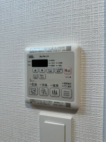 エスリード上前津LIVIA　名古屋市賃貸　仲介手数料無料の設備