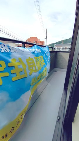東大阪市日下町7丁目新築戸建のバルコニー