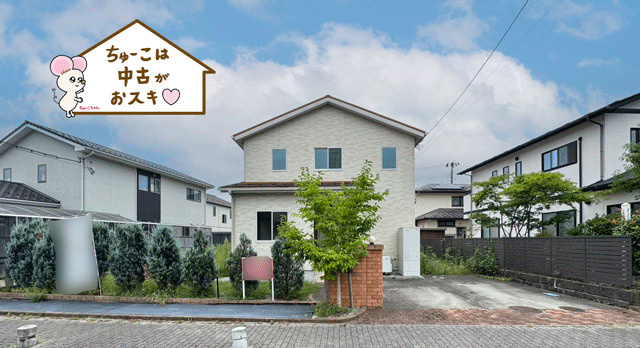 名取市愛島台6丁目　エコで快適な住まい♪