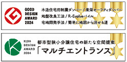 仲介手数料不要　ブルーミングガーデン北区鶴羽田1丁目【北部東小・北部中】の構造・工法・仕様