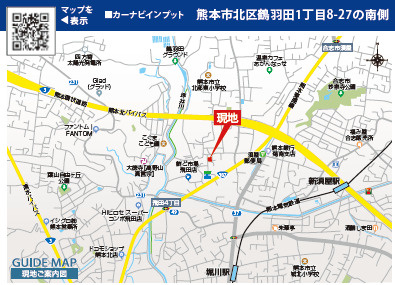 仲介手数料不要　ブルーミングガーデン北区鶴羽田1丁目【北部東小・北部中】の地図|カーナビ➡北区鶴羽田１丁目8-27の南側