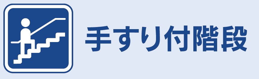 仲介手数料不要　ブルーミングガーデン北区鶴羽田1丁目【北部東小・北部中】の内装