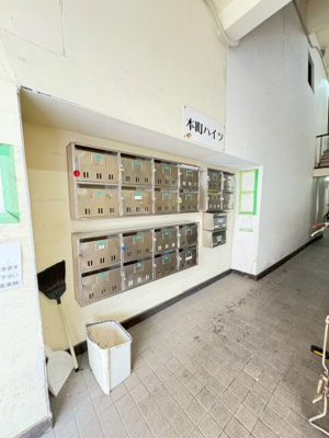 【その他】 | 本町ハイツ