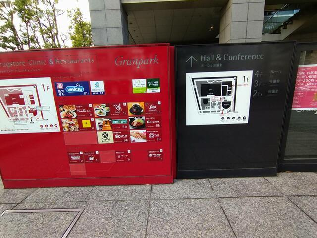 港区芝浦３丁目の賃貸マンションの周辺| 
