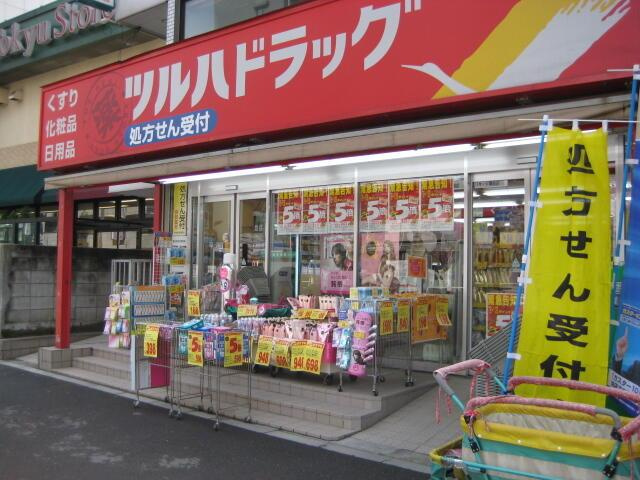 港区白金台３丁目の賃貸マンションの周辺|調剤薬局ツルハドラッ…まで146m 