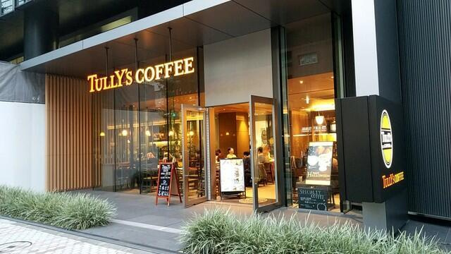 港区白金台３丁目の賃貸マンションのエントランス|タリーズコーヒー目黒…まで459m 