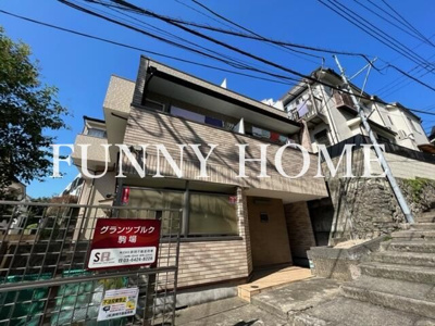 【外観】 | グランツブルク駒場