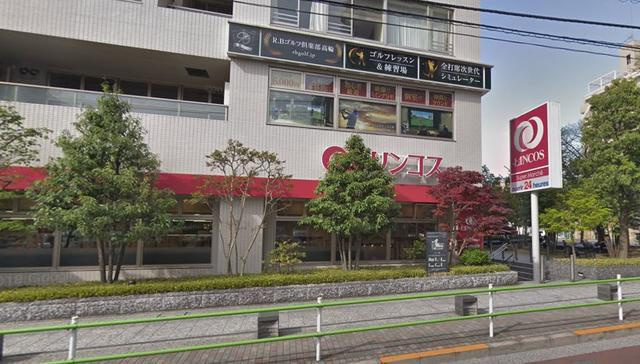 港区高輪３丁目の賃貸マンションの周辺|２４Ｈ営業！スーパー…まで190m 