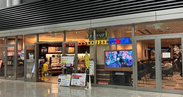 港区六本木３丁目の賃貸マンションの周辺|タリーズコーヒー　六…まで189m 