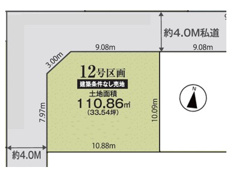 川口市東本郷　土地　12号区画の画像
