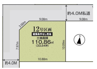 【土地図】 | 川口市東本郷　土地　12号区画