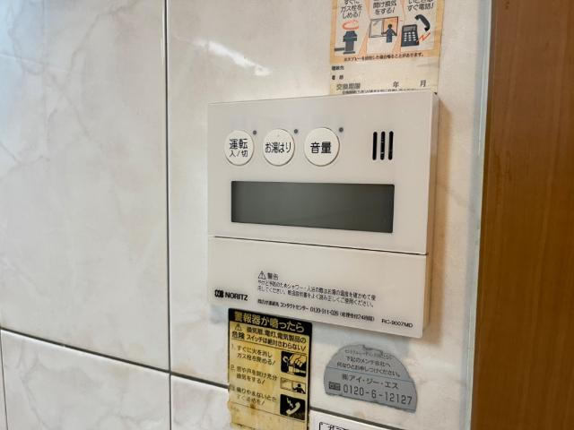 【設備】 | ウィンドミル　ケイ | 室内設備