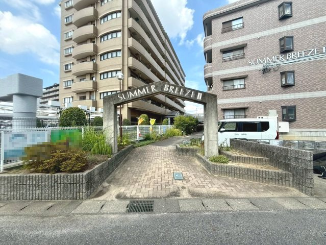 サマーブリーズⅡの外観