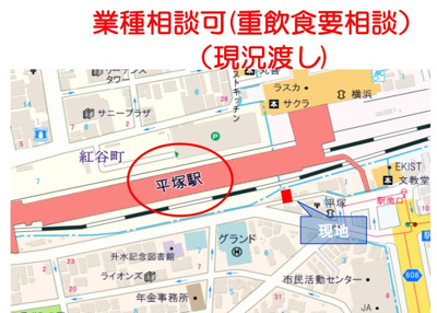 【地図】 | 八重咲ビル