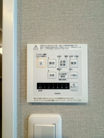 【設備】 | ホルトハイムJR博多南☆仲介手数料無料☆