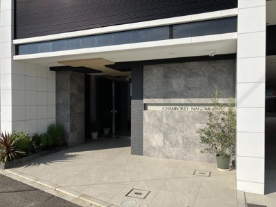 【エントランス】 | 仲介手数料半額！HPに初期費用掲載！「プライスホーム」で検索！シャンボールなごみ