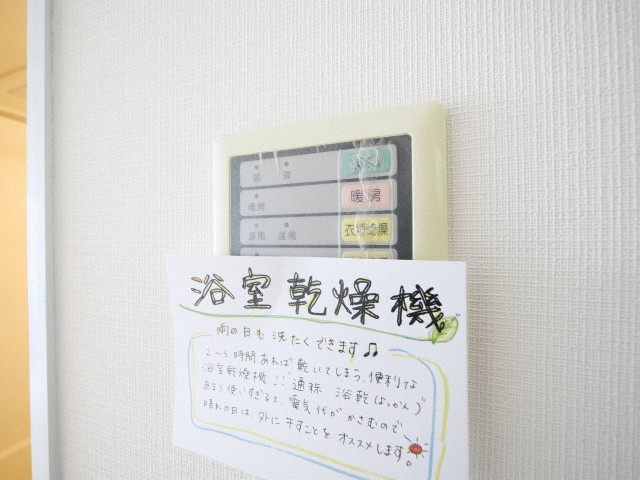 大阪市西区南堀江１丁目の賃貸マンションの設備