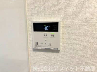 【その他】 | D-room城見町 | 給湯器パネル