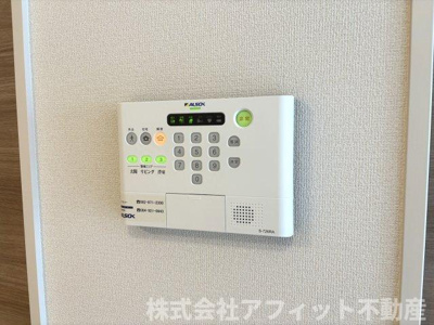 【その他】 | D-room城見町 | ALSOKホームセキュリティ