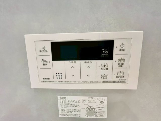 淀際目町１号地　新築戸建