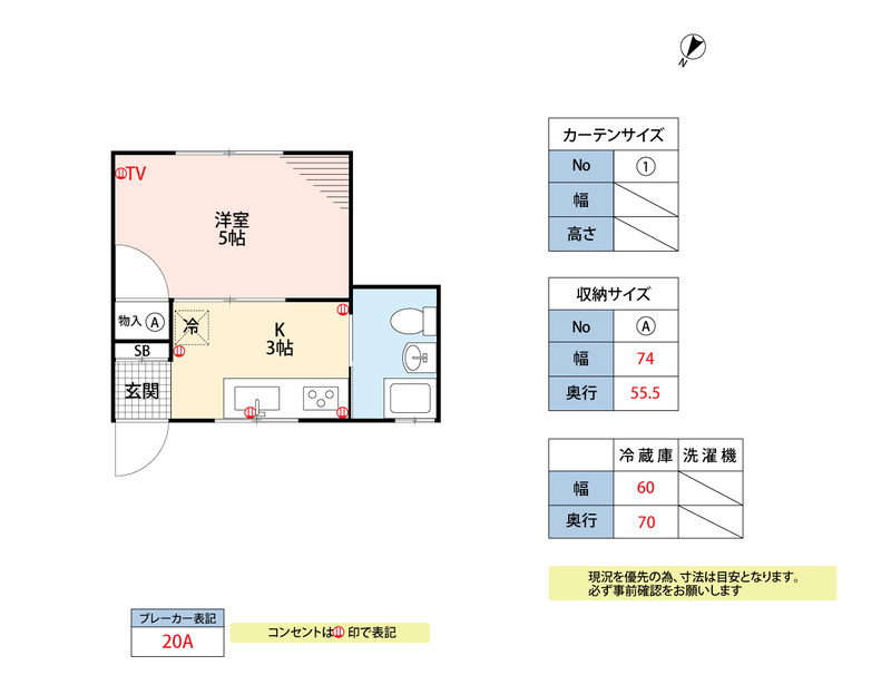 プランドール六ツ門Ⅱの間取り