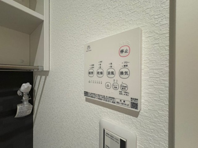 【設備】 | あんしん＋VieM恵我之荘13-1020