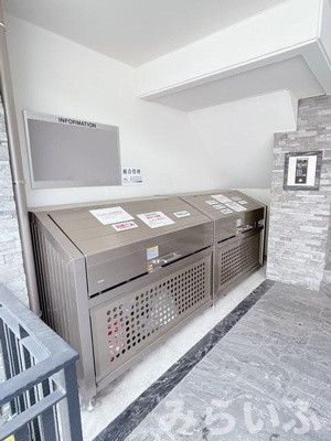 【その他共用部分】 | アールズコート千種イースト