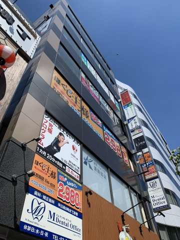 須賀ビル