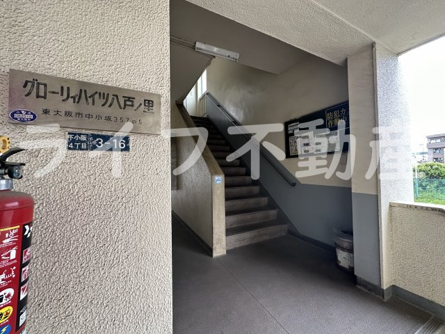 グローリィハイツ八戸ノ里のエントランス|建物の内部です