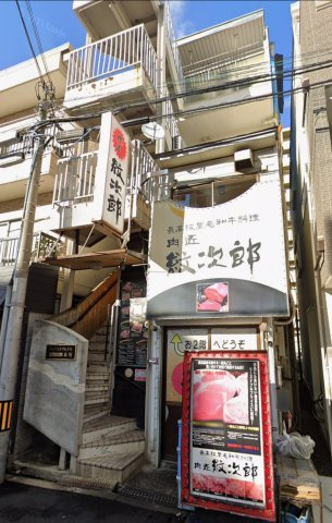 【大阪府】大阪市大正区　1棟売りマンションの外観