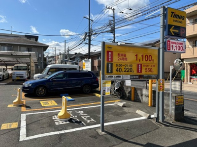 【その他】 | ロイヤルハイツ-久我山3丁目-