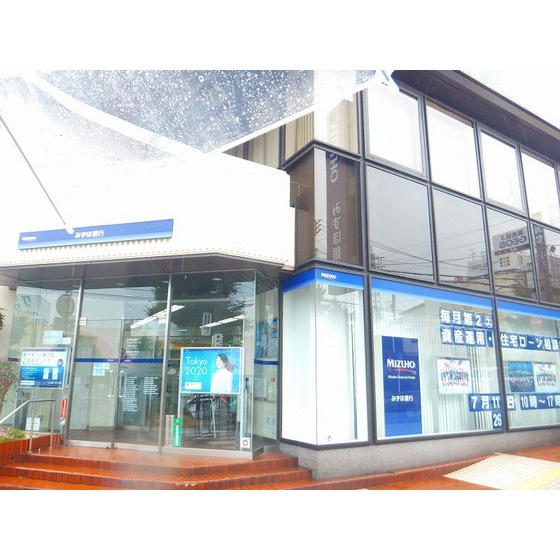 ヒルコート万騎が原の周辺|銀行「みずほ銀行 二俣川支店まで647ｍ」みずほ銀行