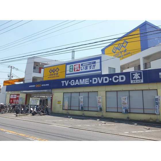 ヒルコート万騎が原の周辺|レンタルビデオ「ＧＥＯ （ゲオ） 希望ヶ丘店まで1300ｍ」GEO