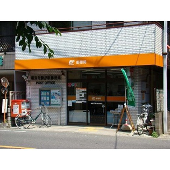 ヒルコート万騎が原の周辺|郵便局「横浜万騎が原郵便局まで293ｍ」万騎が丘郵便局