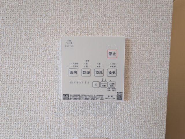 ドマーニ鶴見の設備