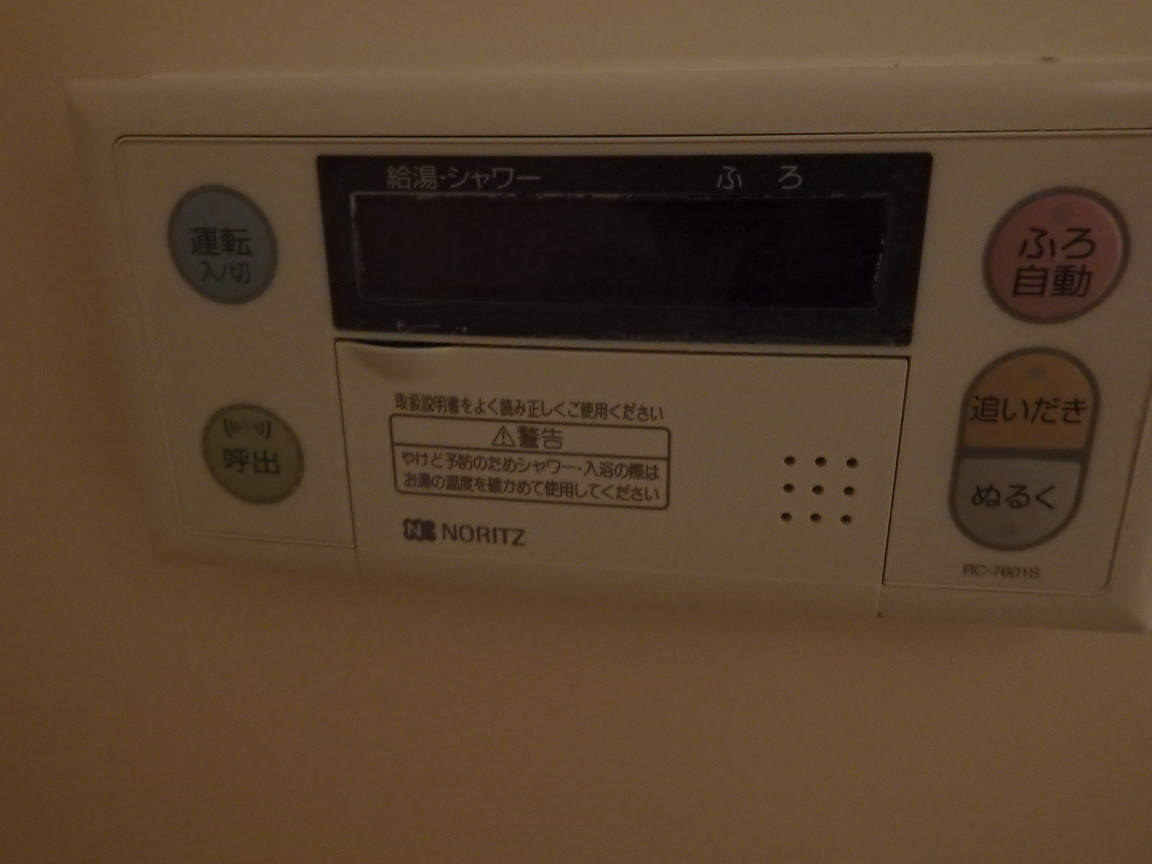 クライムハイツA